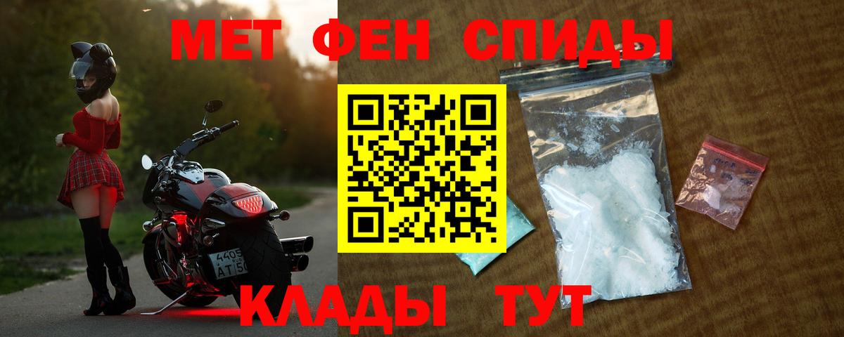 Amphetamine VHQ Барабинск