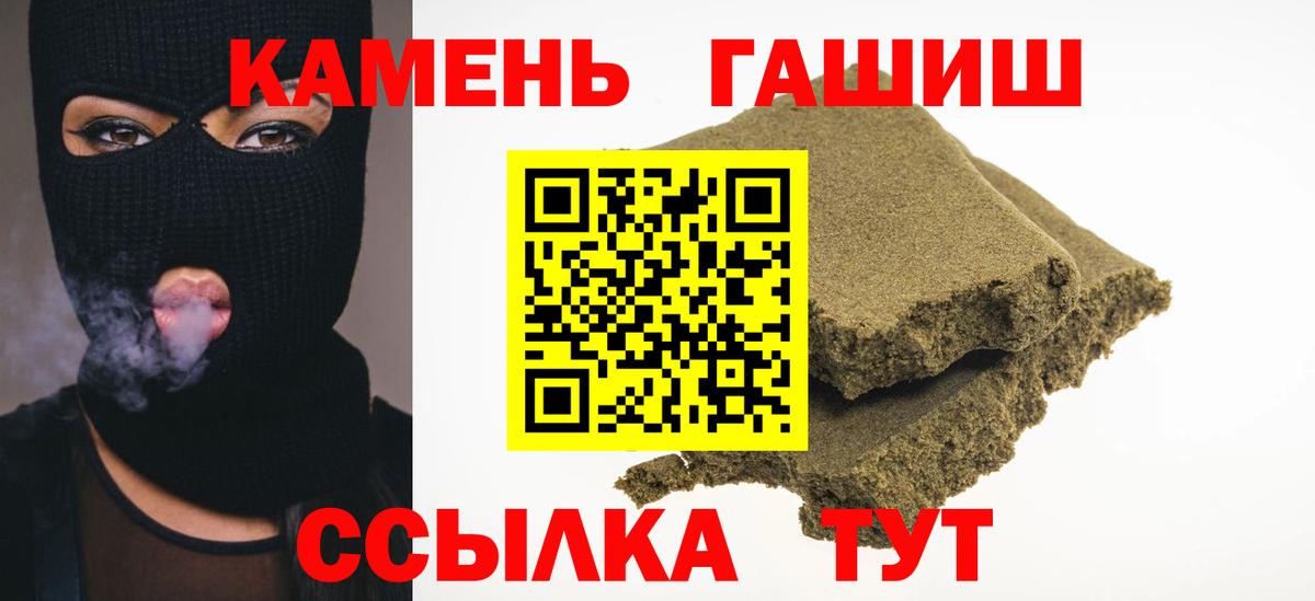 Гашиш ice o lator  Гашиш  Вход с VPN  Барабинск  Гашиш ice o lator 