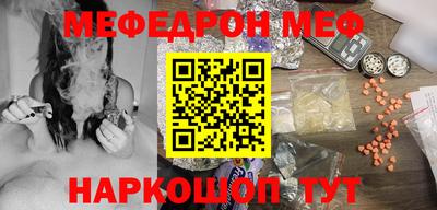 ешки Ирбит