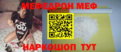ешки Ирбит