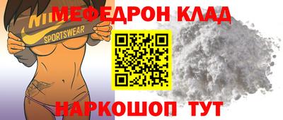 соль ск Ипатово
