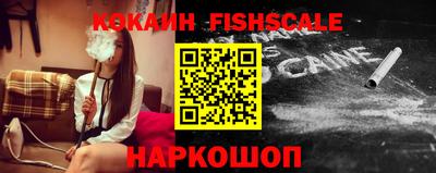 бошки Изобильный