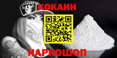 бошки Изобильный
