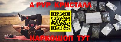 бошки Изобильный