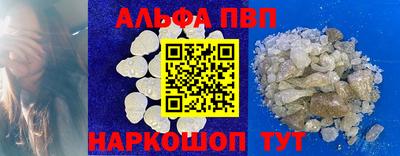 соль ск Ипатово