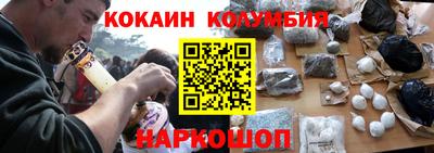 соль ск Ипатово