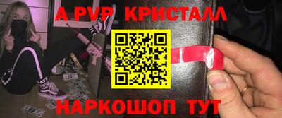 соль ск Ипатово