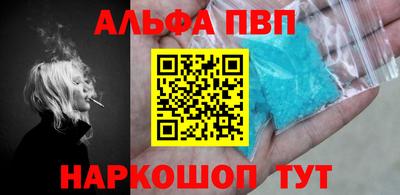 соль ск Ипатово