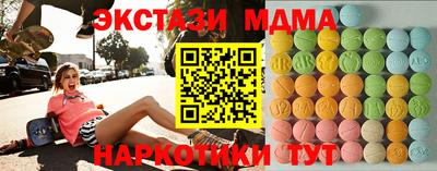 ешки Ирбит