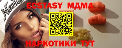 соль ск Ипатово