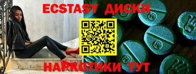 соль ск Ипатово