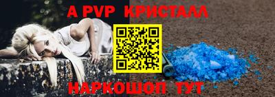 соль ск Ипатово