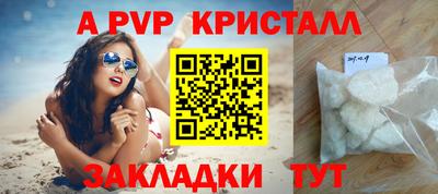соль ск Ипатово