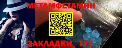 соль ск Ипатово