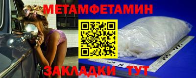 соль ск Ипатово