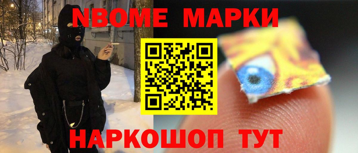 Барабинск  LSD-25 экстази ecstasy  Вход с VPN  Лсд 25 экстази кислота 