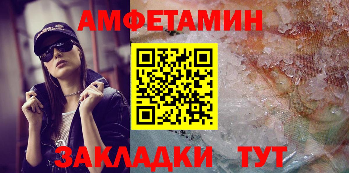 Первитин мет Барабинск