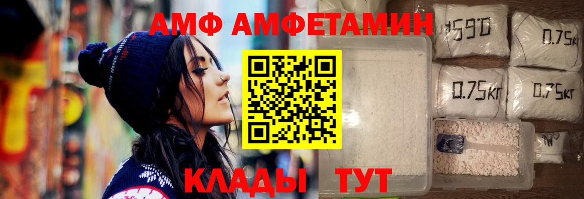 Первитин Декстрометамфетамин 99.9%  Первитин Декстрометамфетамин 99.9%  Вход с VPN  Барабинск 