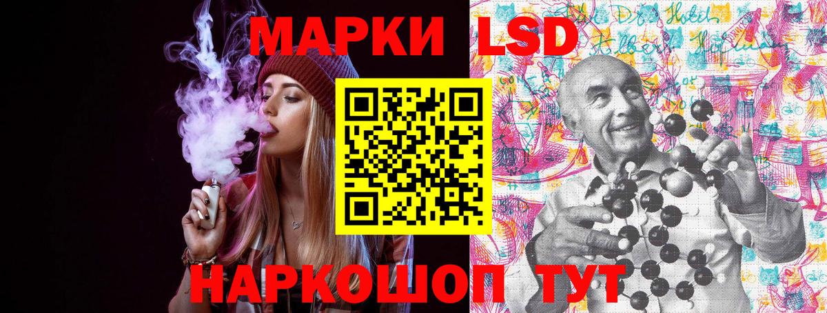 Марки 25I-NBOMe 1500мкг  Вход с VPN  Барабинск  Наркотические марки  Марки 25I-NBOMe 1500мкг 