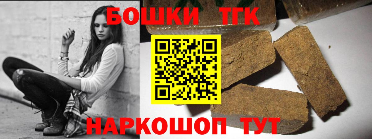 Конопля тримм Барабинск